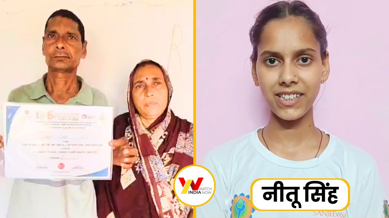 Fatehpur: चंदा इकट्ठा करके बेटी को भेजा दुबई, नीतू सिंह ने देश के लिए जीता गोल्ड मेडल