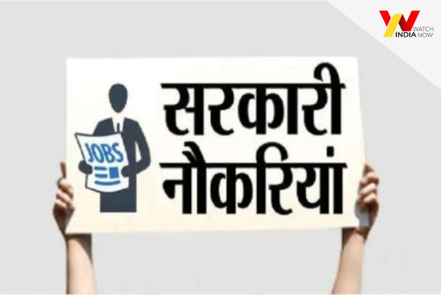 सरकारी नौकरी अभी भी जीवित! – हफ्ते का बड़ा सार