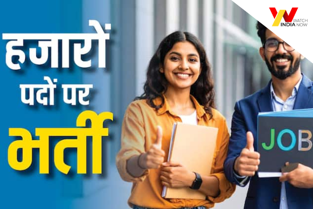 West Bengal Government Jobs: पश्चिम बंगाल SSC में 8400+ नॉन-टीचिंग पदों पर भर्ती 2025