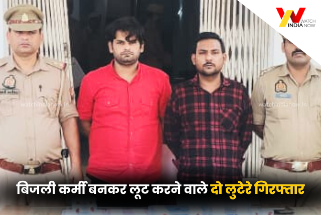 Fatehpur News: वॉकी-टॉकी से किया प्लान, तमंचे के बल पर की लूट: फतेहपुर में दो लुटेरे गिरफ्तार, दो फरार
