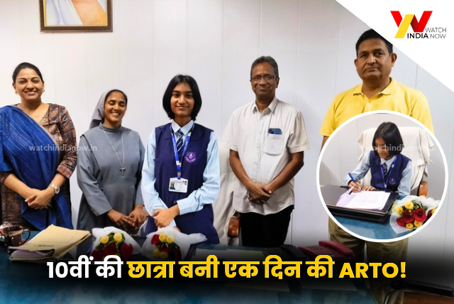 फतेहपुर RTO ऑफिस में महिला सशक्तिकरण की अनोखी पहल — सेंट मैरी स्कूल की छात्रा अविका वर्मा बनी एक दिन की ARTO