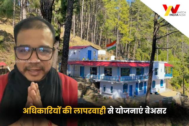 Uttrakhand News: अधिकारियों की लापरवाही से योजनाएं बेअसर, ‘हर घर नल’ योजना पर भी सवाल